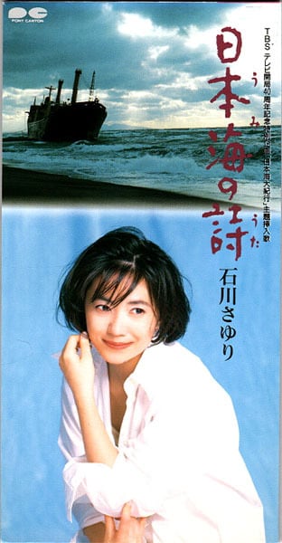CDsingle】桑名正博/ 月のあかり (moon) | RECORD SHOP NAKA by nakareco2