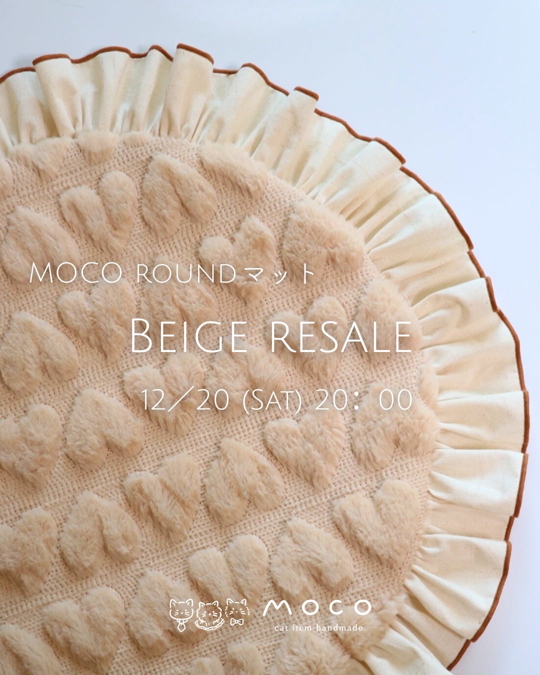 round マット - Beige heart far -