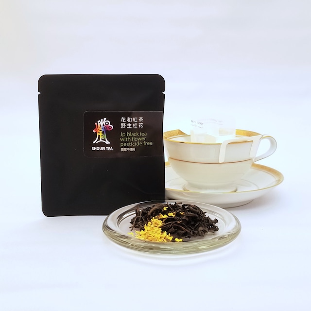 花和紅茶（野生桂花）ドリップパック　4g