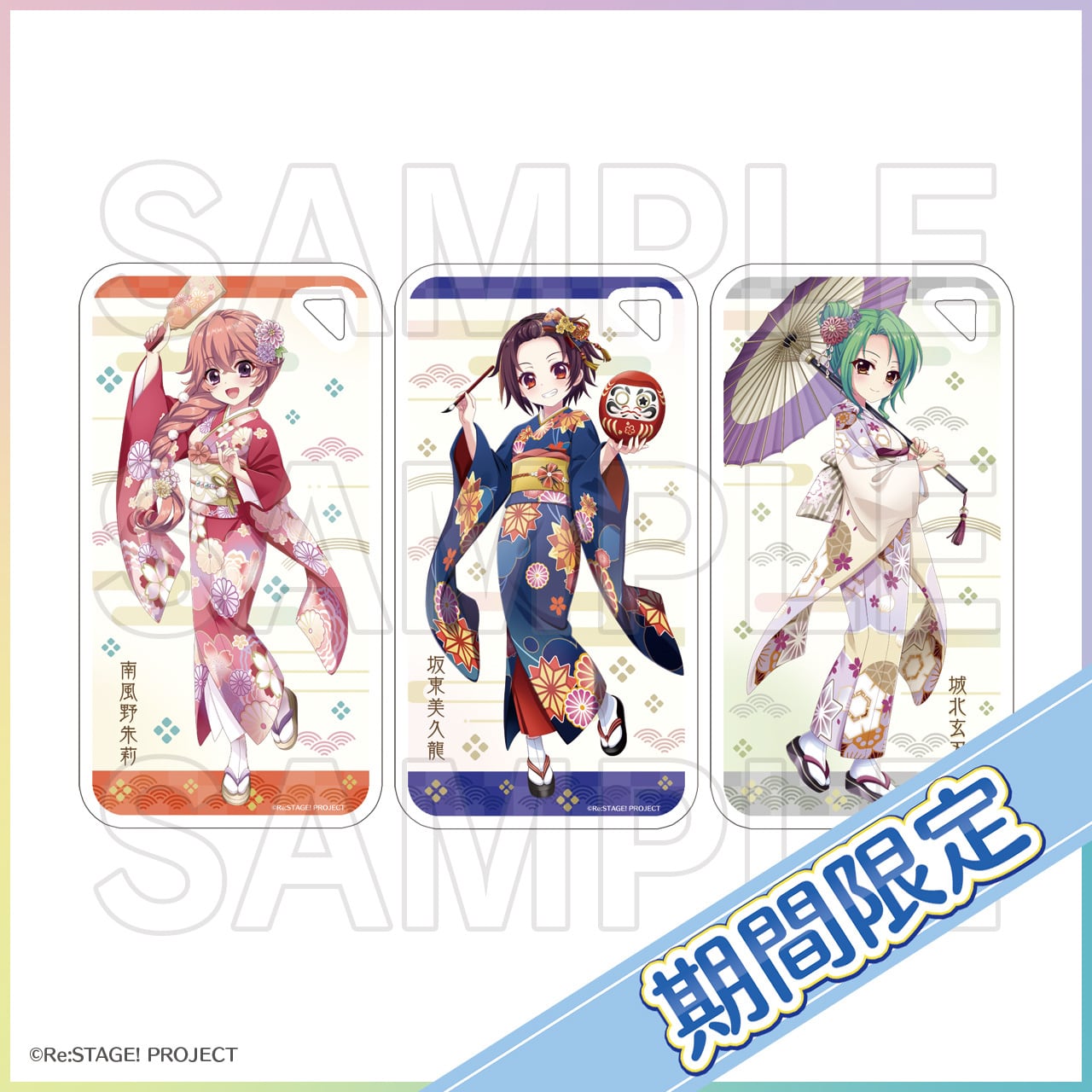 Re:ステージ! プリズムステップ 稀星学園購買部