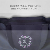 ハート×イニシャルが可愛いレッスンバッグ|女の子|刺繍|名入れ