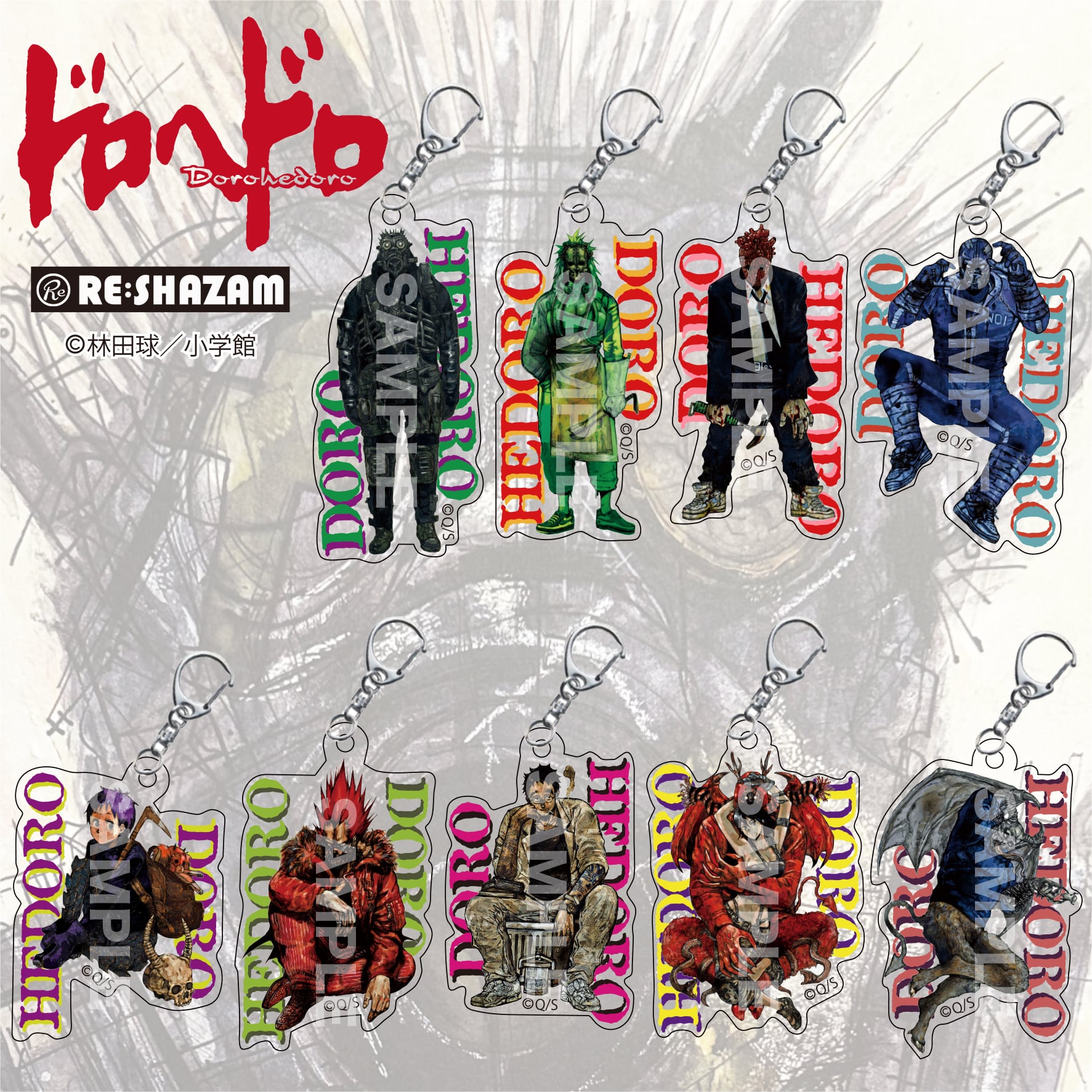 ドロヘドロ　心　能井　アクスタ・アクキー ドロヘドロ〉ドロヘドロアクリルチャームコレクション（単品