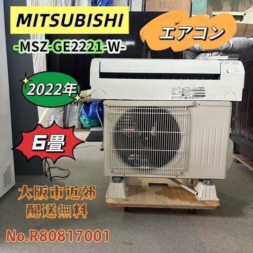 ⭐️セミダブルベッド⭐️ベッドフレーム 組立無料 大阪市近郊配送無料