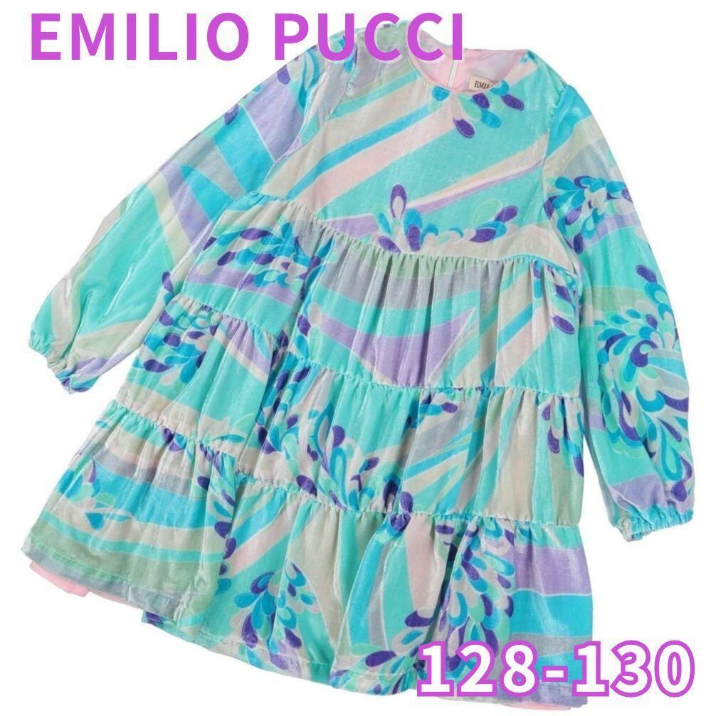 新品 EMILIO PUCCI プッチ柄 長袖ワンピース 120-130 | MEGURU