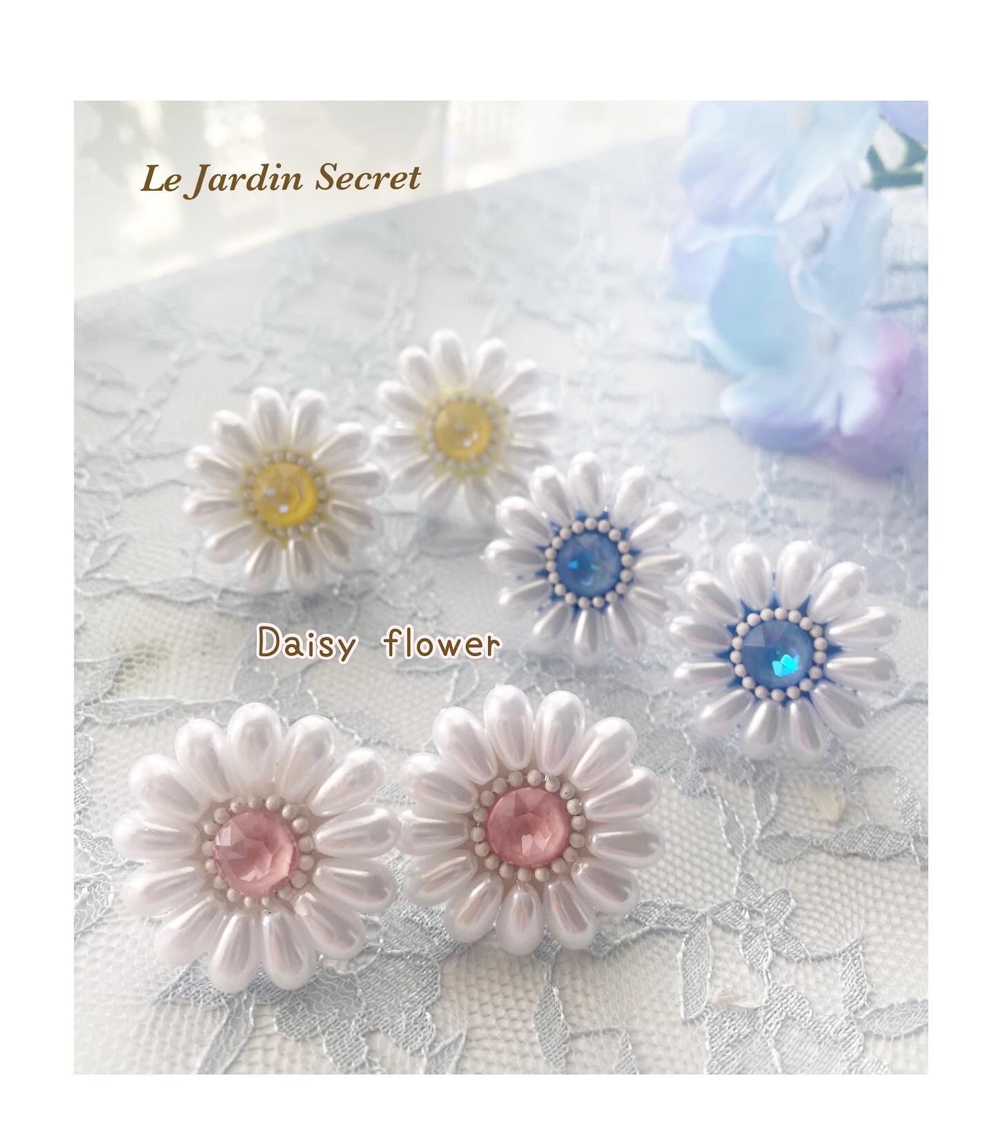 オリジナルキット】デイジーイエローイヤリング/ピアス | Écrins