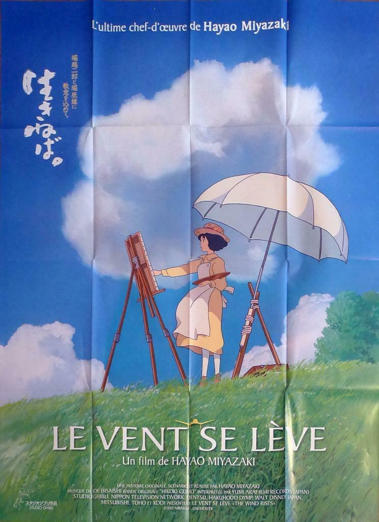 宮崎駿監督映画 風立ちぬ フランス版超大型ポスター スタジオジブリ 特殊ポスターショップ Sooner Or Later 宮崎駿監督映画 風立ちぬ フランス版超大型ポスター スタジオジブリ 特殊ポスターショップ Sooner Or Later