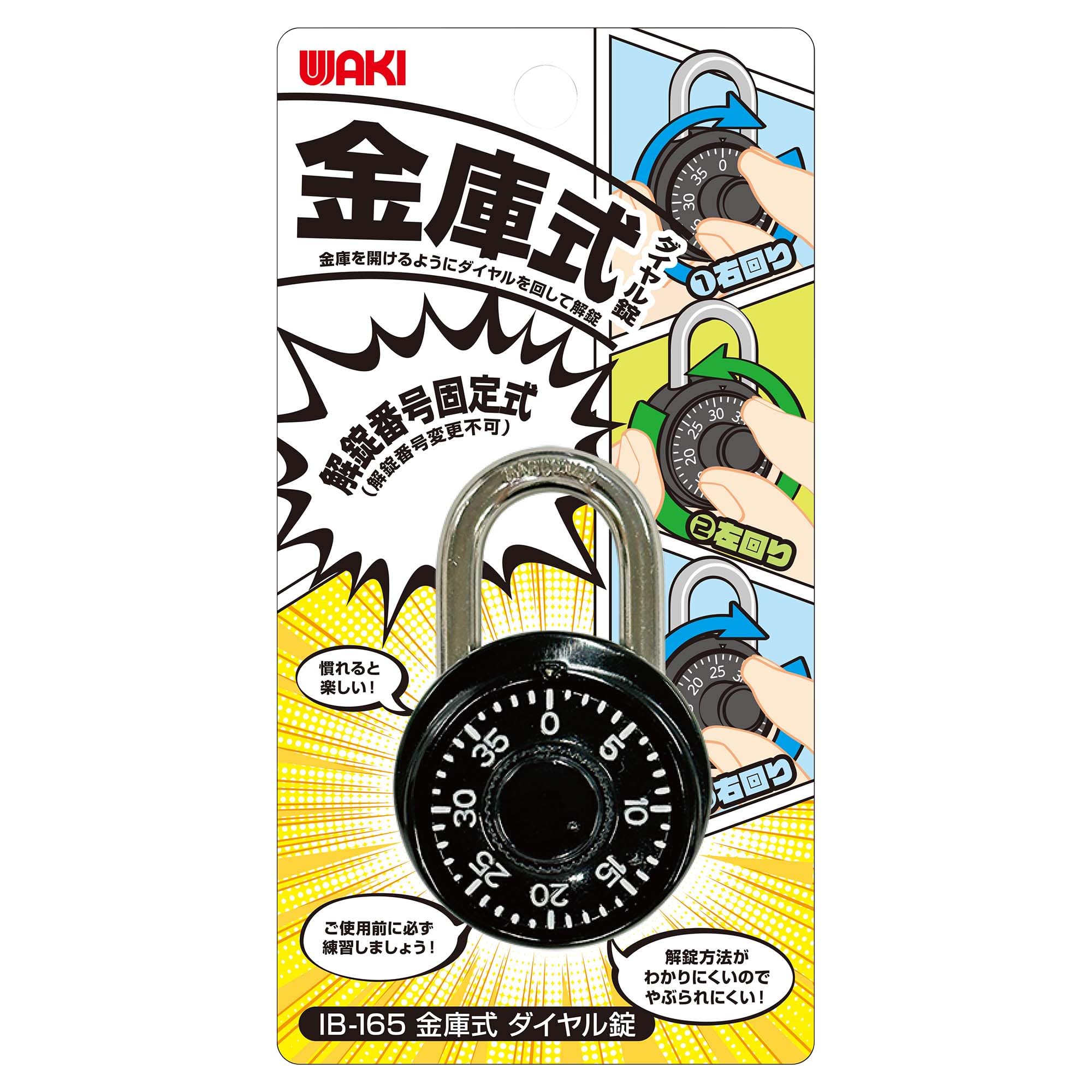 軽井沢誘拐案内 説明書 カセット BOX | PAY ID