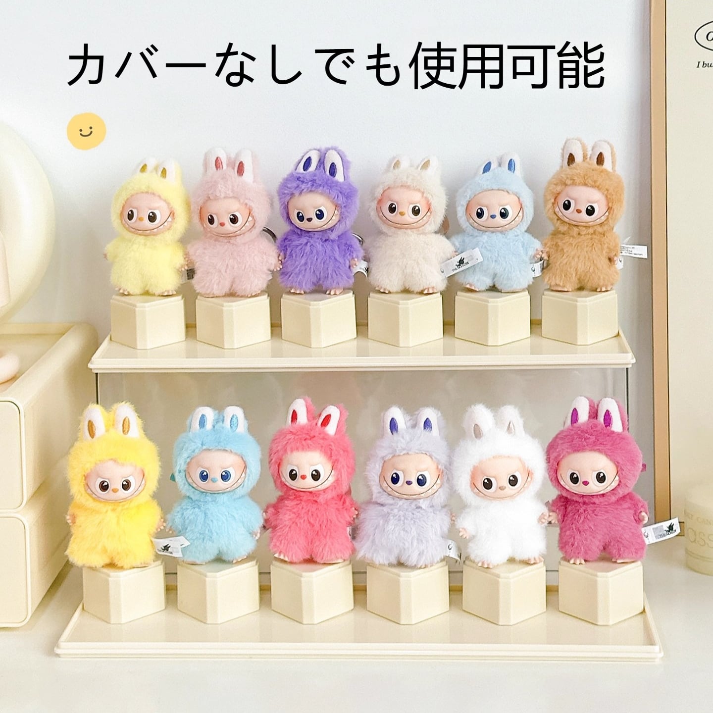 アクリル 透明展示ケース Labubu 4代対応 ぬいぐるみ用 6個ドール収納