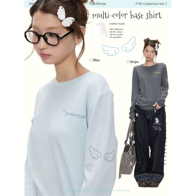 [BETWEENAND] Base Multi-Colored Underwear Top