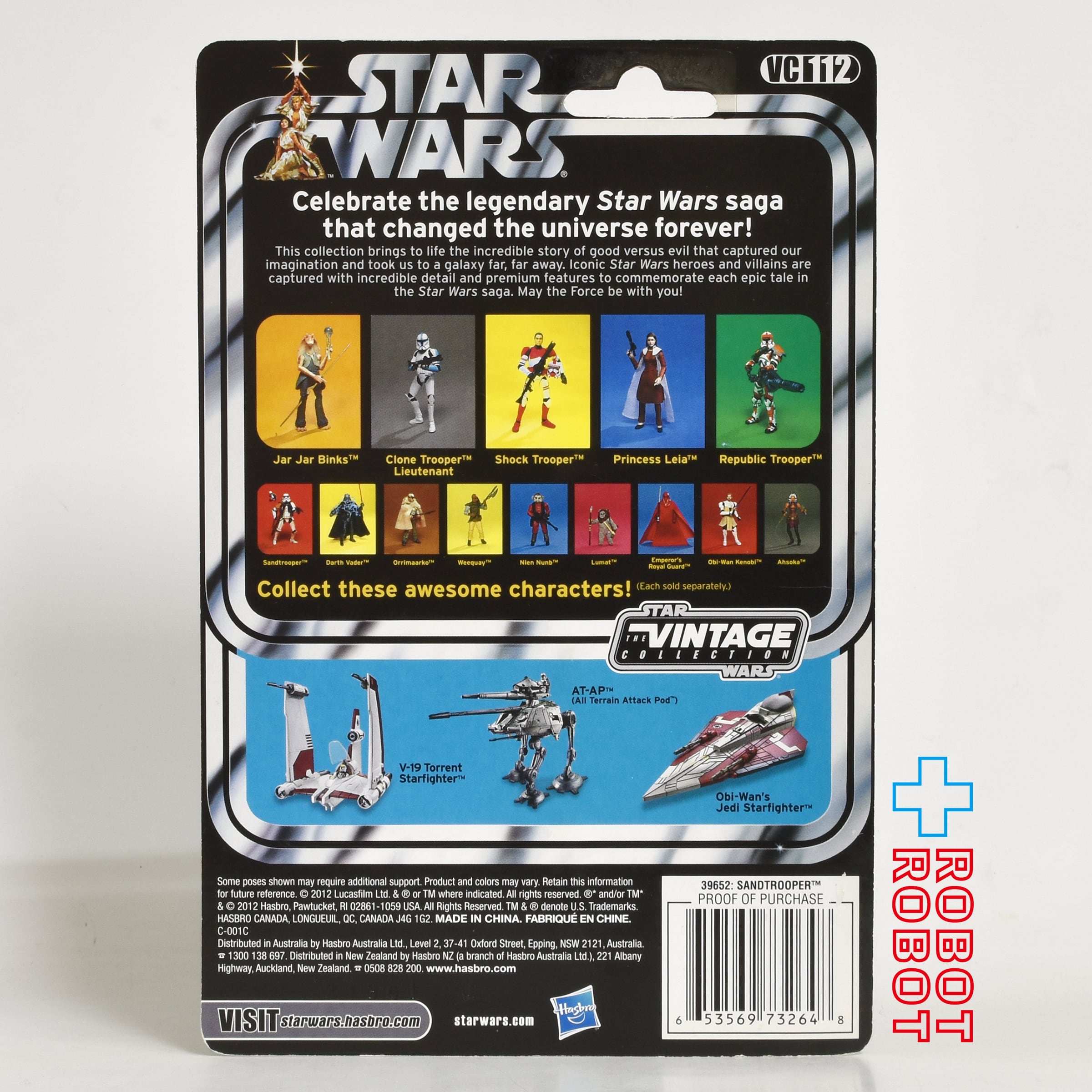 スターウォーズ　レトロコレクション サンドトルーパー　新品未開封品 10741e3c65abac407ebec7d896bb5a