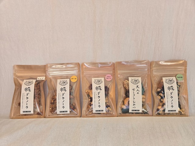 お試し3点セット送料込み(グラノーラS ２種＋大人のセレクトおやつS)