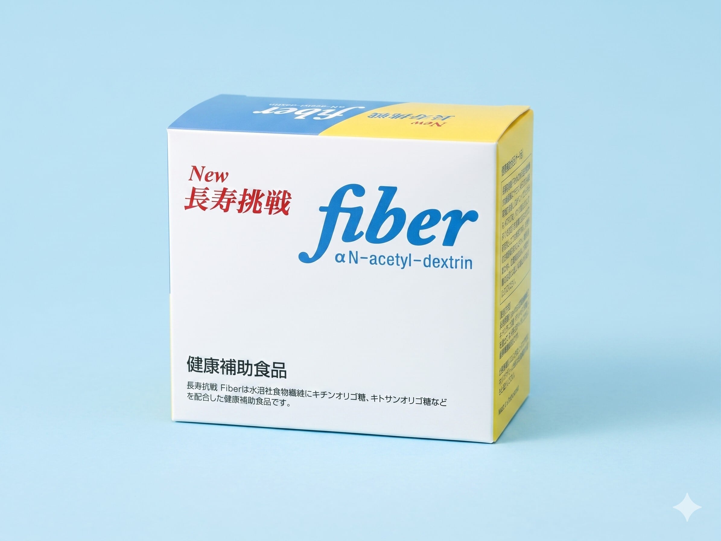 長寿挑戦 fiber 1箱（30本入） | Wellnestaオンラインショップ