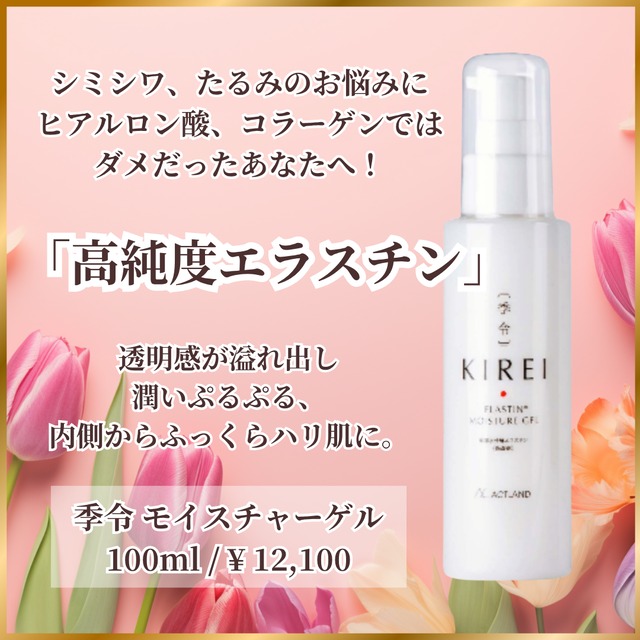 EMILUCA online store