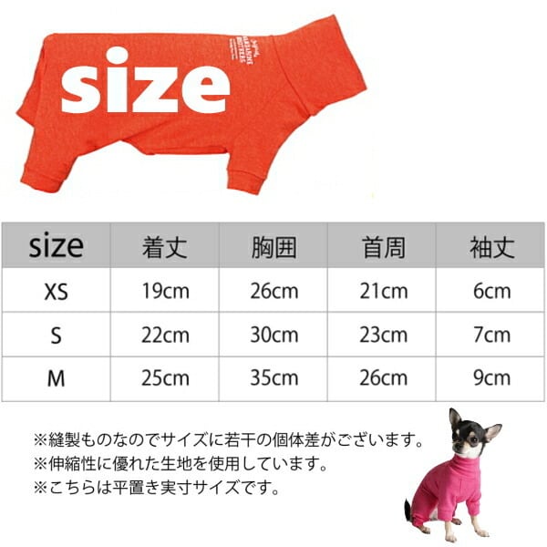 マンダリンブラザーズ スキンタイトスーツ Mサイズ ネイビー チワワ