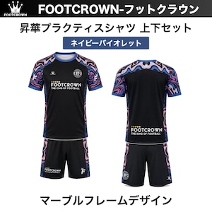昇華プラクティスシャツ上下セット "マーブルフレームデザイン" サッカー・フットサル フルオーダー 半袖・長袖・ノースリーブ チームオーダー対応 130〜4XL ジュニア〜大人