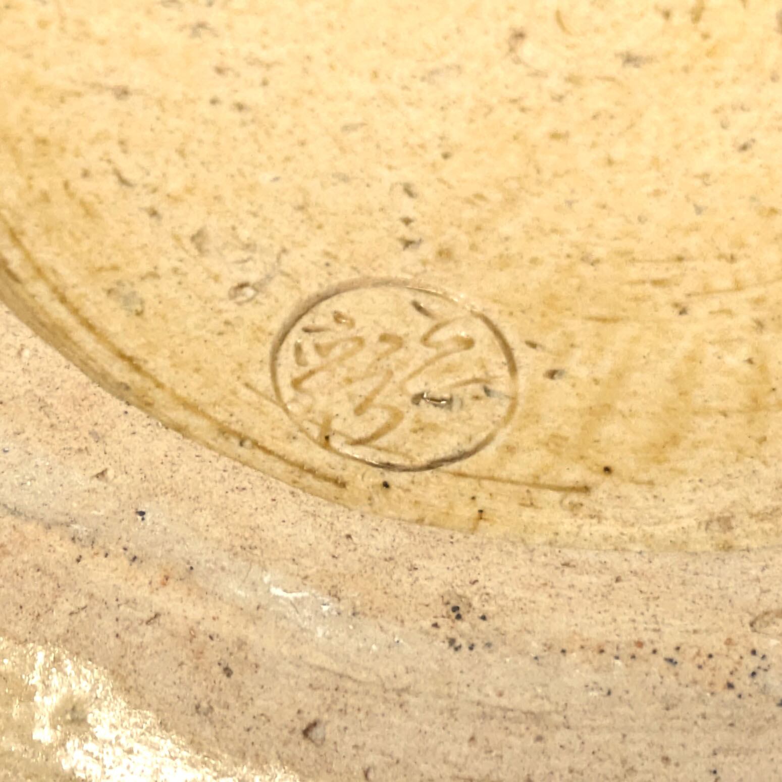 信楽焼・三彩・花器・花瓶・フラワーベース・No.240825-51・梱包