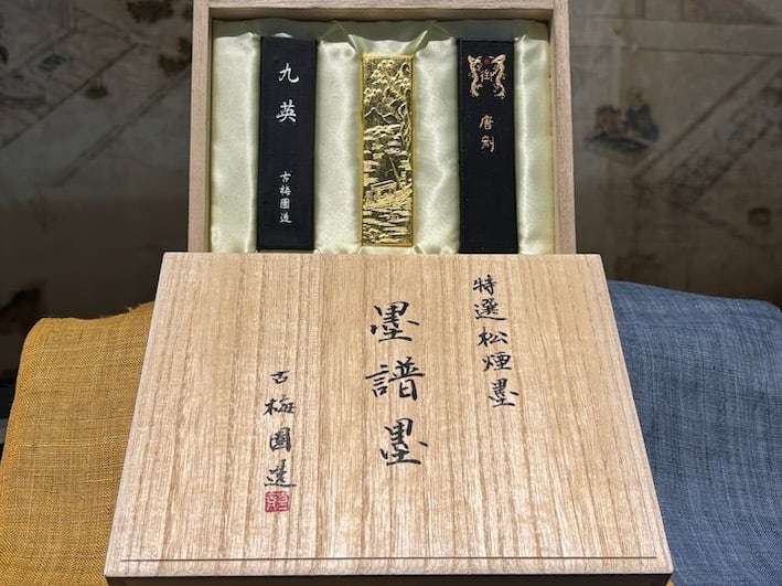 記念墨 古梅園 墨譜墨 松煙墨3種 | 古梅園製墨販売部