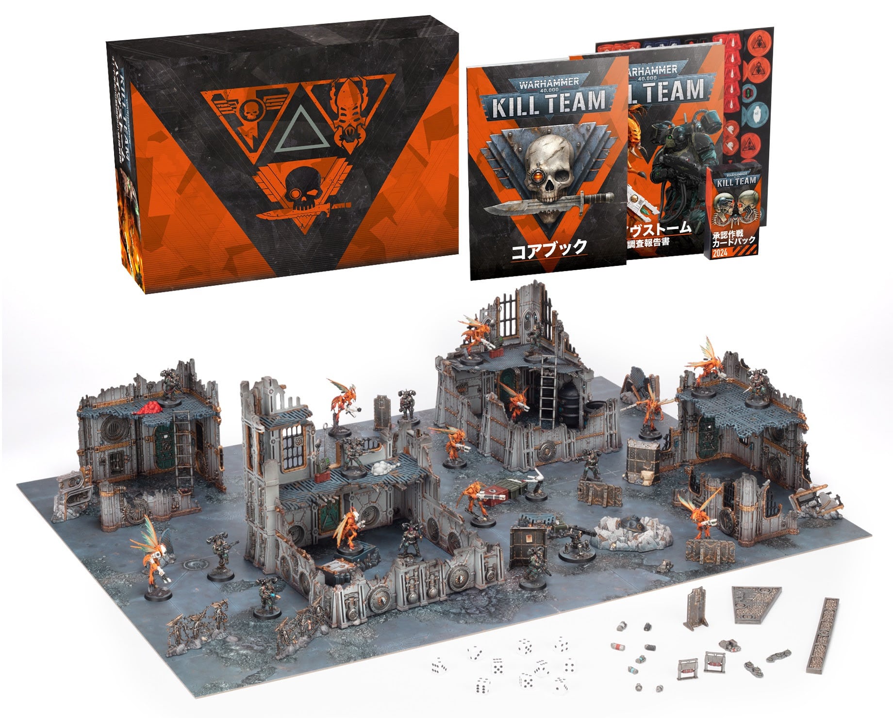 キルチーム：ハイヴストーム（日本語版）KILL TEAM: HIVESTORM (JPN 