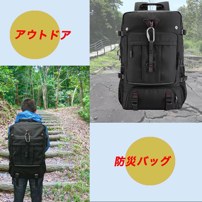 新品！バックパック　大容量　80L 登山　アウトドア　キャンプ　送料無料　防災用