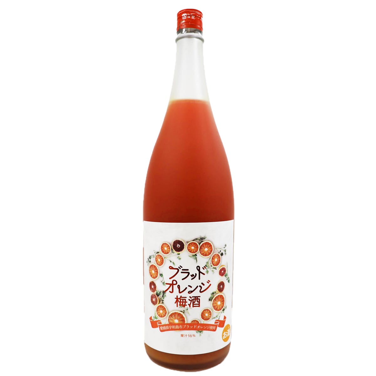 ☆梅酒品評会2021・UOG2024金賞受賞☆ブラッドオレンジ梅酒 1,800ml