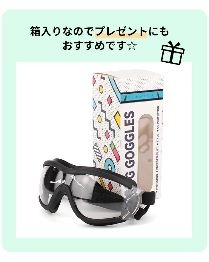 リニューアル】犬 サングラス ペット用 ゴーグル ミラーレンズ UV