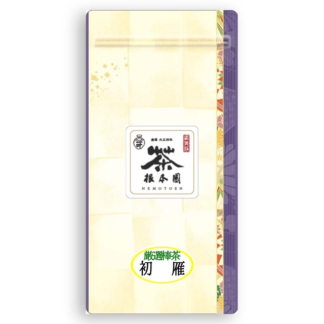 初雁 selected stem tea