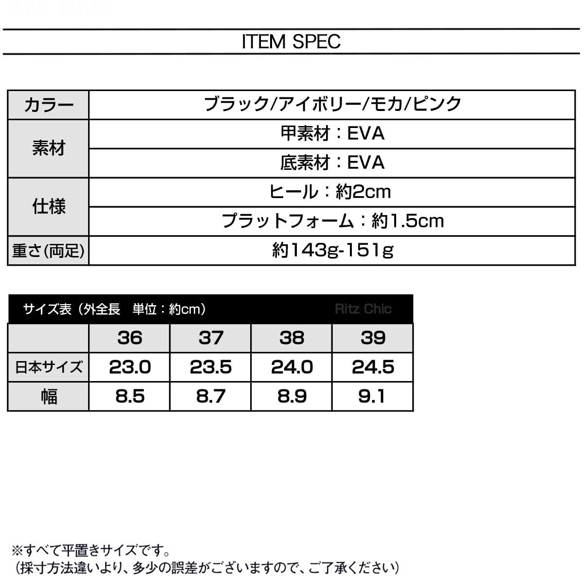 ビーチサンダル スリッパ トング レディース 夏 韓国 EVA サンダル ビーチ プール 海水浴 シンプル 大人 フラット リゾート レジャー 歩きやすい 履きやすい 大人可愛い 大人女子