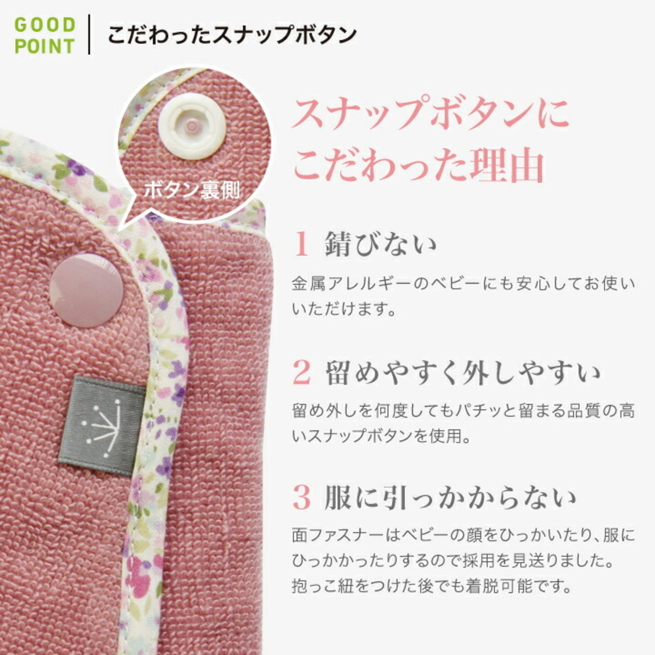 ショートサッキングパッド | copiiilumii（コピールミ）公式ショップ