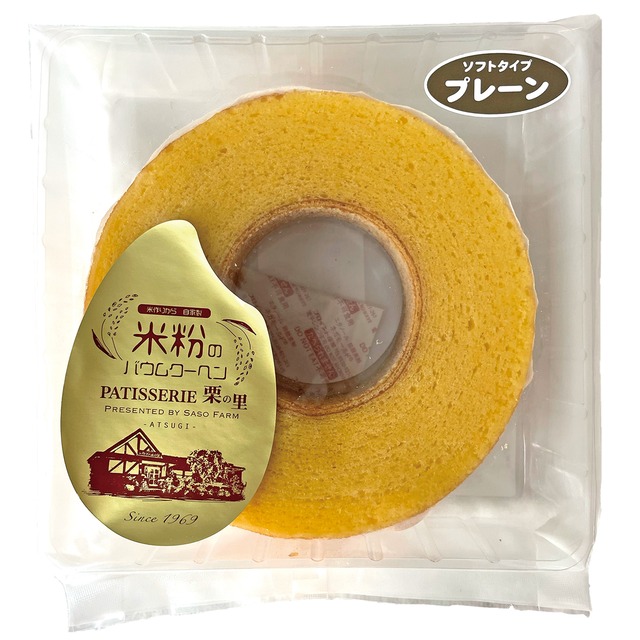 おっきなバウム２種セット