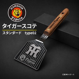 タイガースコテ　スタンダード type02