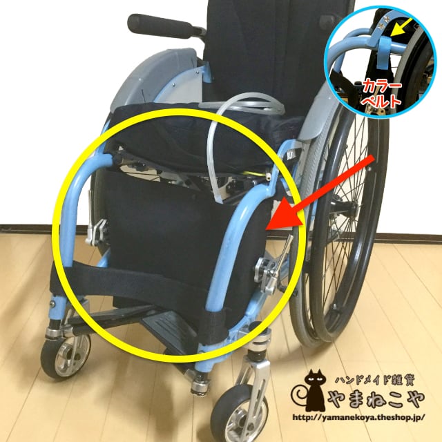 堅実な究極の 車椅子ベルト サイズ：M no.4010 特殊衣料 車椅子 車イス 保持 骨盤 保護 ずり落ち 防止 a-w 