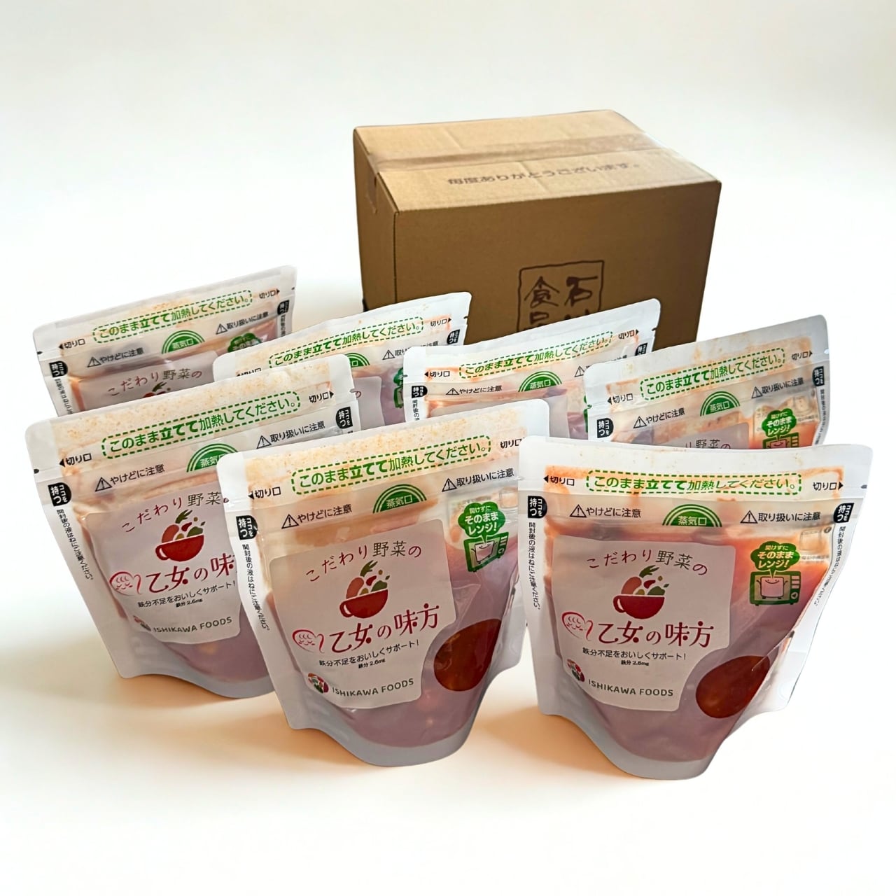 【数量限定：1週間トライアルセット】こだわり野菜の「乙女の味方」 からだ想いの鉄活スープ（7袋入り）