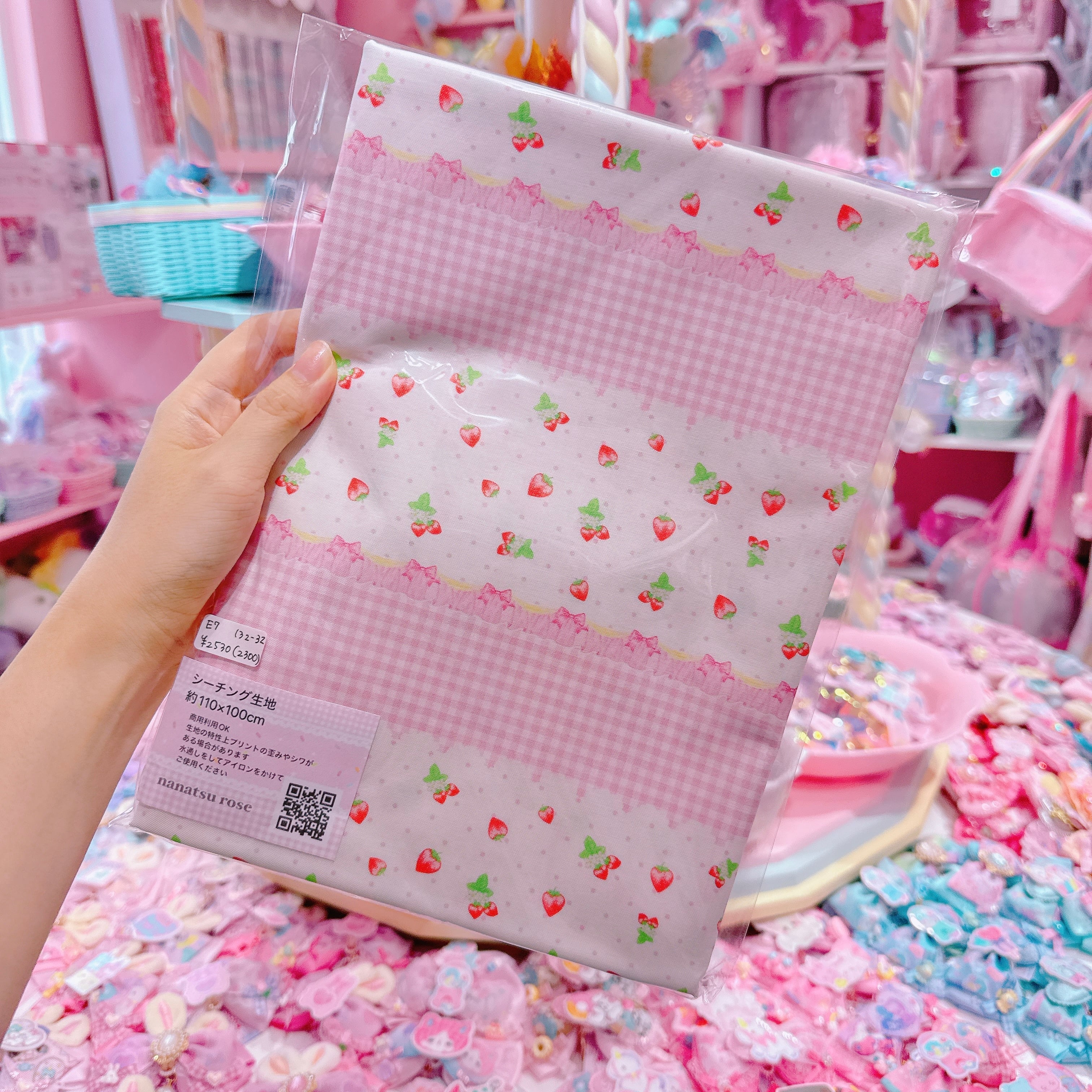 【E7】132-32シーチング生地110×100cm