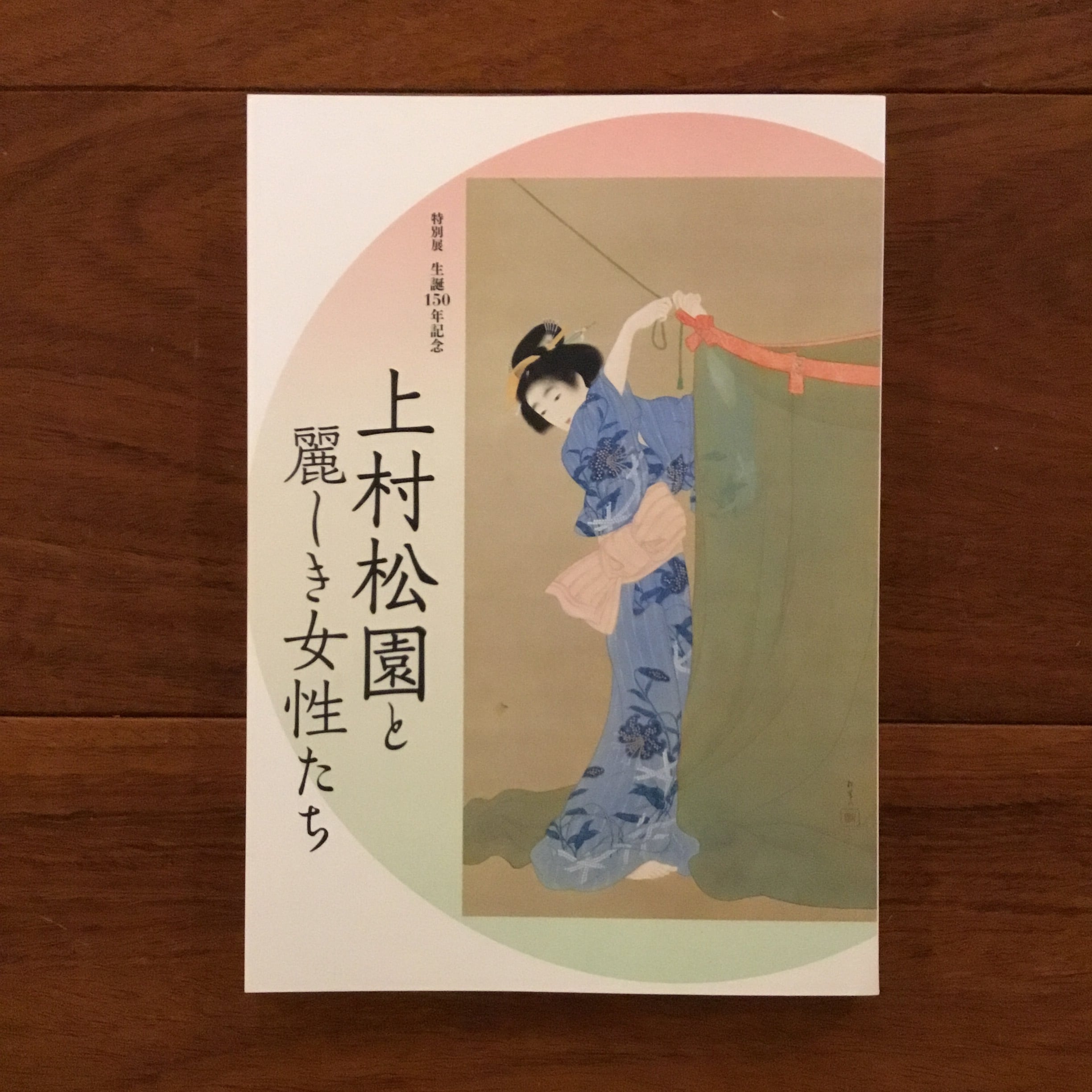 透明水彩ドローイング原画（F0サイズスケッチブック） | PAY ID