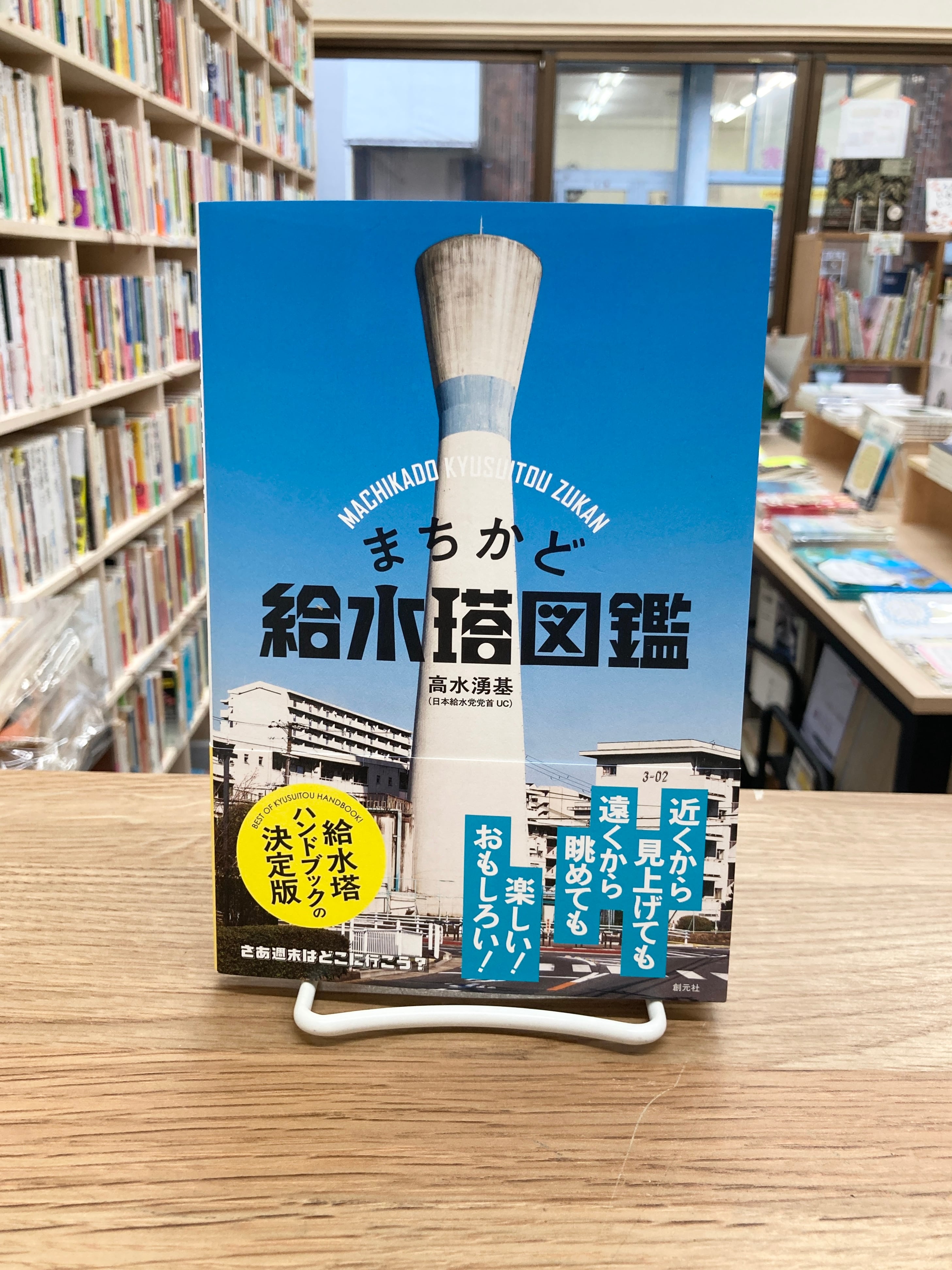 ラナーク 四巻からなる伝記/アラスター・グレイ | 埼玉・南浦和の本屋