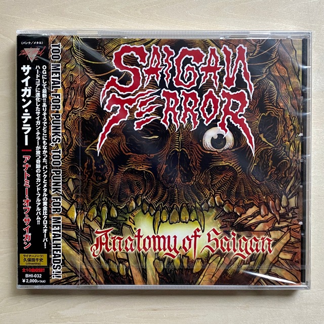 【CD】SAIGAN TERROR | Anatomy of Saigan