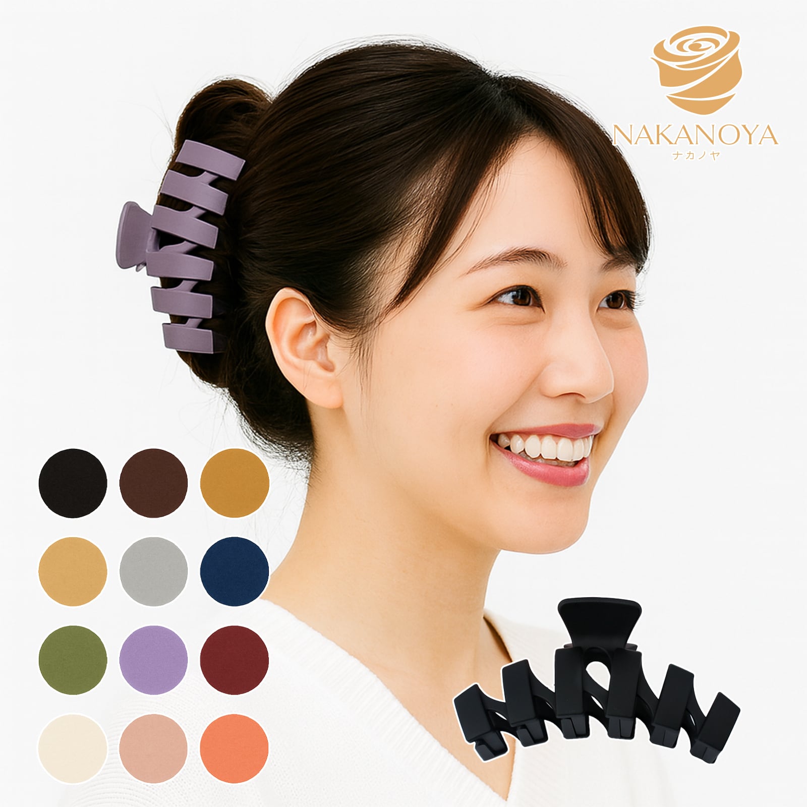 ナカノヤ] NAKANOYA バンスクリップ 1個 プラスチック 樹脂 ヘアクロー