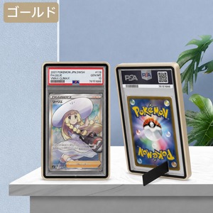 PSA鑑定用ケース　トレカケース　ディスプレイ　アルミ製　UVカット　高品質　スタンド付き　ゴールド