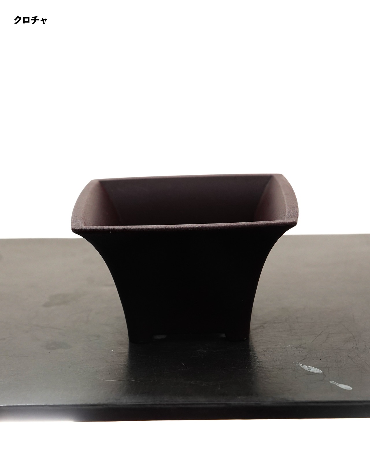 mame bon pot シホウ 8.4cm 【日本初上陸?!】