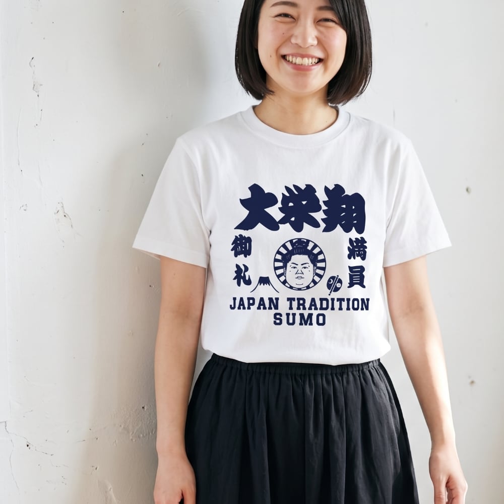 大栄翔】 半袖Tシャツ 大相撲 力士イラスト 黒/白/ネイビー 日本相撲
