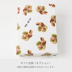 【３棹箱入(栗2・蒸1)】月夜の栗影（つきよのくりかげ）｜詰め合わせ