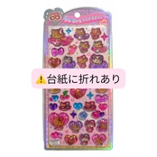 【台紙に折れあり】うるちゅるポップシール　サンリオ　ハローキティ　レオパードモード