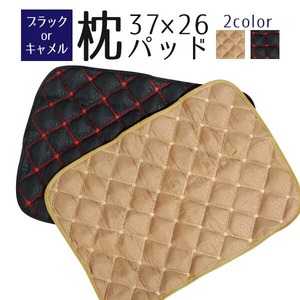 テラヘルツ鉱石 枕パッド 37cm×26cm テラヘルツさざれ 300g入り ブラック キャメル Pillow pad ピロー チェアマット 室内マット チェアパッド 人工 安眠 快眠 terahertz wave テラヘルツ波 枕 パッド 犬 猫 ペット  [M便 1/1]