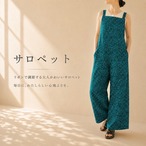 【10種】サロペット