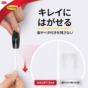 3M コマンド フック 屋外用 ミニメタルフック CMO-MM