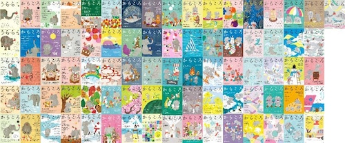 からころ 全冊セット