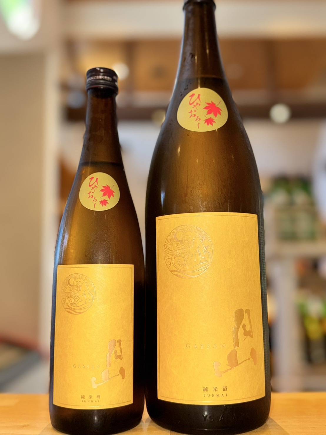 厚岸 ウイスキー 厚岸 シングルモルト ジャパニーズ ウイスキー 啓蟄 2023 55