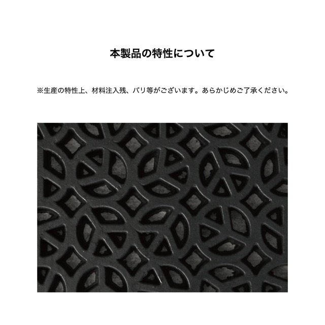 【HERE by DETAIL】Rubber Mat "Peace"