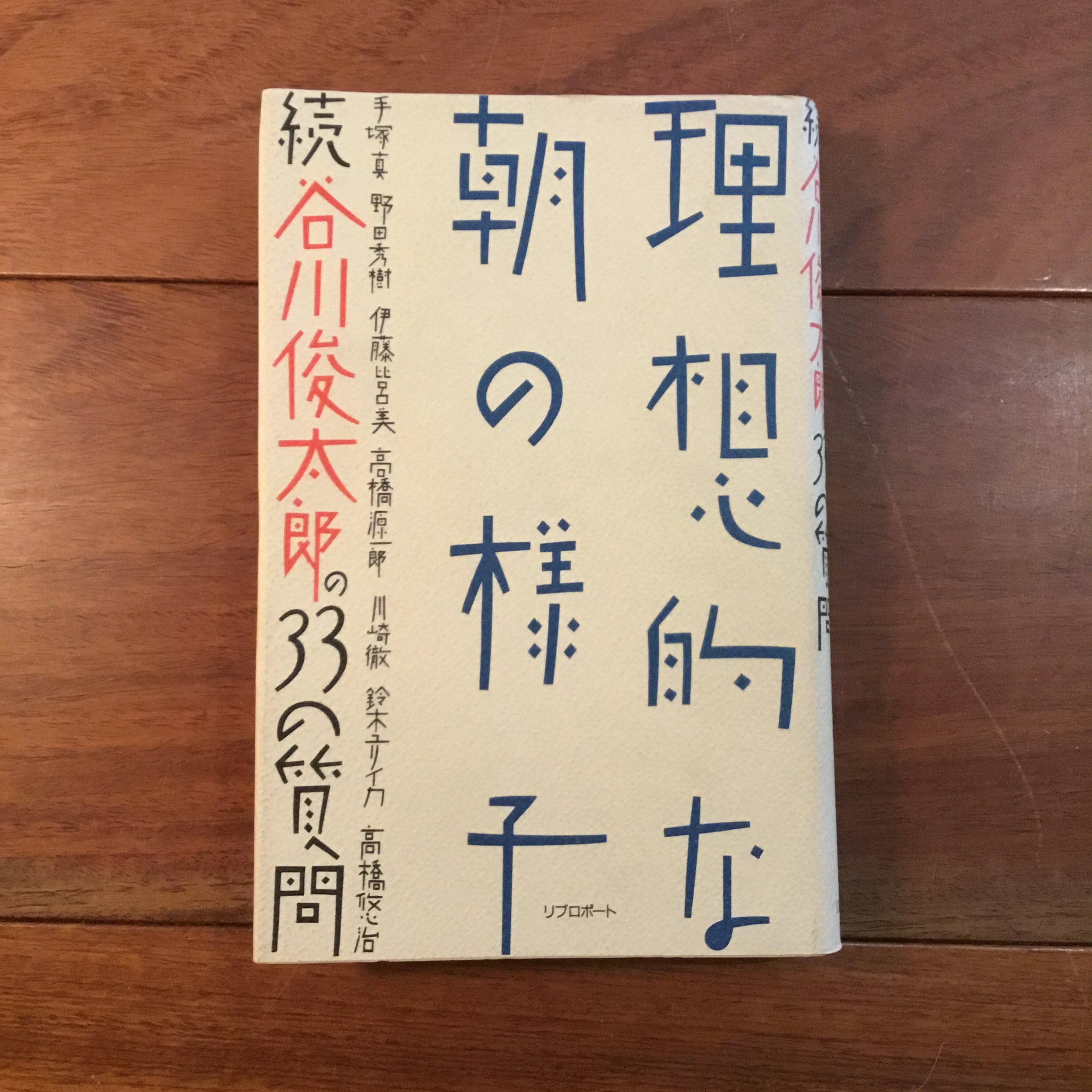 ラスタファリアンズ　レゲエを生んだ思想 80ec81fe5eba1895b836aeb71acb28