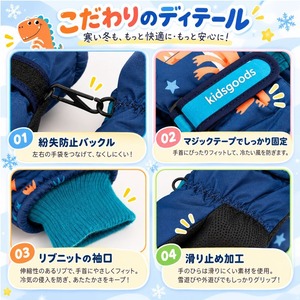 子供 手袋 キッズ 防寒手袋 冬用 グローブ 8歳 9歳 10歳 11歳 男の子 女の子 裏起毛 あったか 防風 撥水 保温 滑り止め 五本指 スノーグローブ 恐竜 ユニコーン かわいい おしゃれ 雪遊び 通学 通園 アウトドア 冬 防寒対策 商品画像5